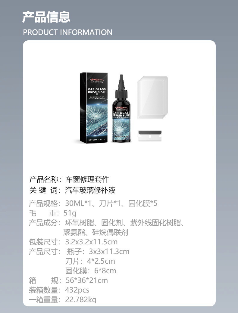 Rayhong Car Repair Kit Windshield Crack Repair Fluid Tool to Improve Visibility and Clarity