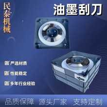 īεӡˢCīƬӡˢεUVCиM̼