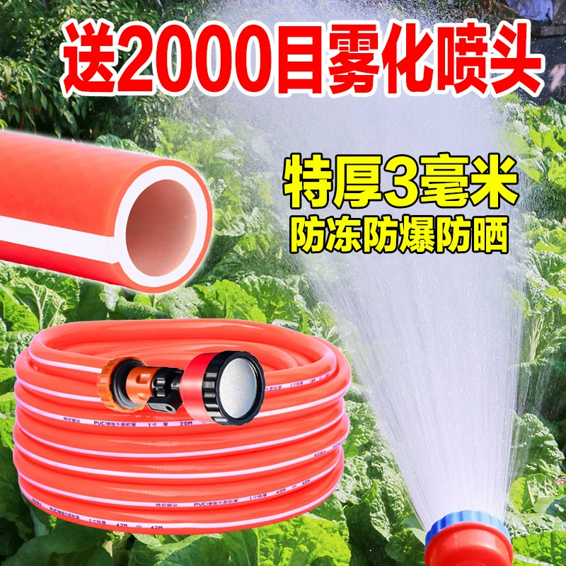 Гибкий водопроводный шланг водопроводная труба 25 водяной насос 1-дюймовый шланг для сельскохозяйственного орошения