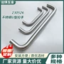 实心焊接工业定制拉手