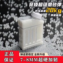 7-8MMˮ������ĥɰ���߿�����Ӳ���ؼ��g�S��ֱ�l��ˮ��ƿ�b�h��