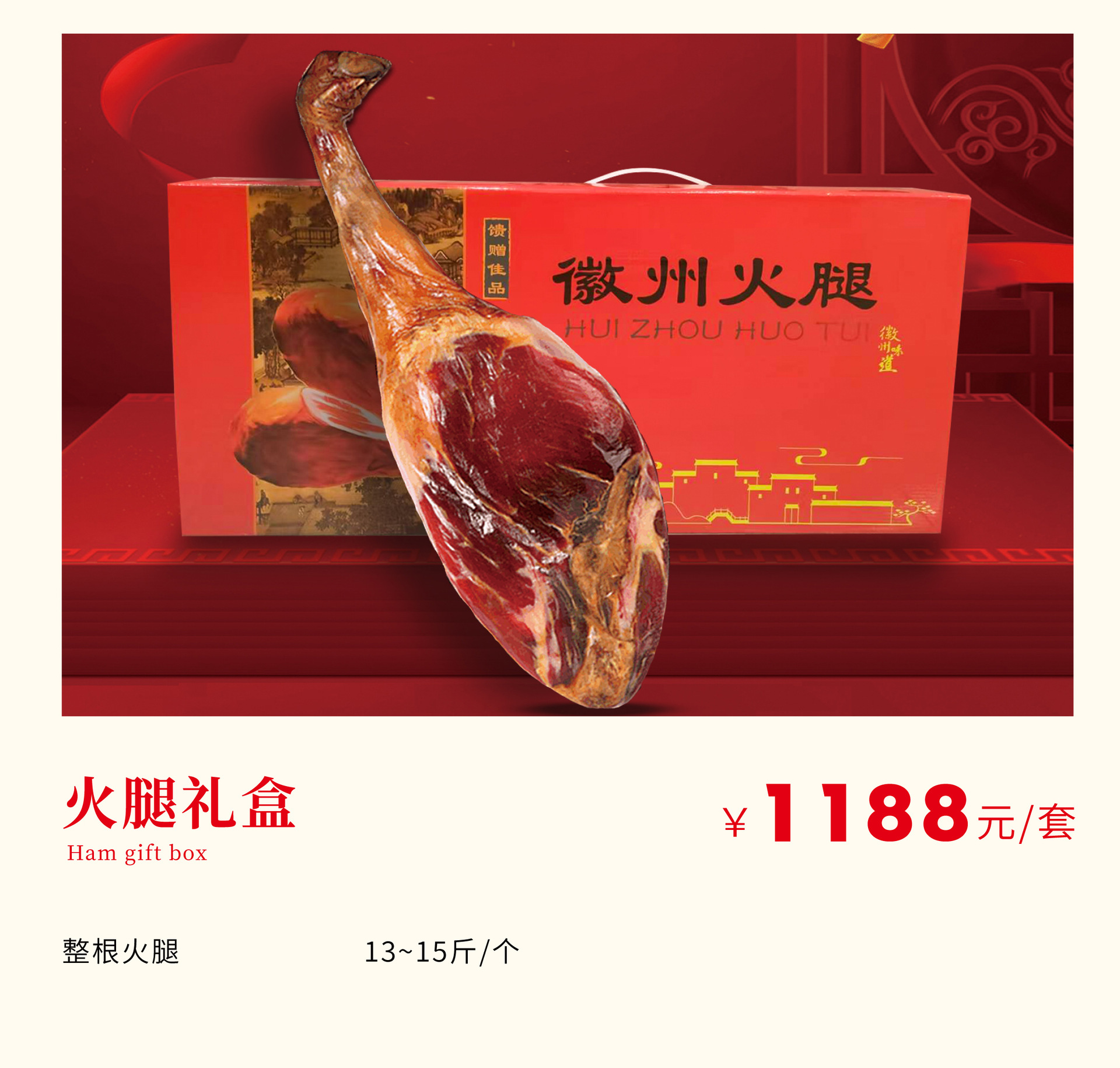 【형 1188】햄 선물 상자