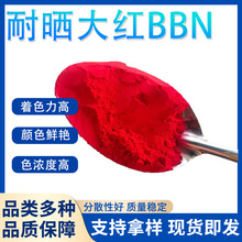 �S��ֱ�N�͕��tBBN���t48:1����������ī��ϴ�t���ЙC���