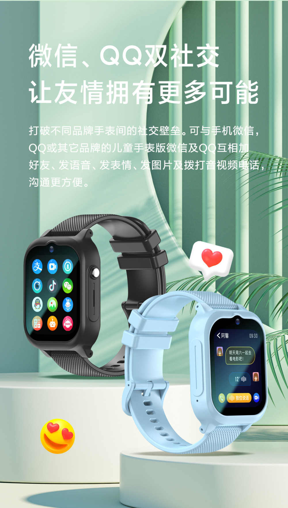 【 Available on wechat and Douyin 】 Smart children's smartwatch with 4G full-network positioning payment and WIFI A91 undefined
