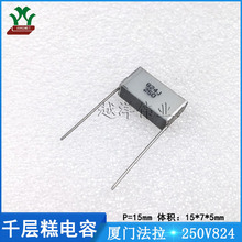 �B�T����/FARA A252E824J60C000 250V824JP15 ���ٱ�Ĥ �B�����