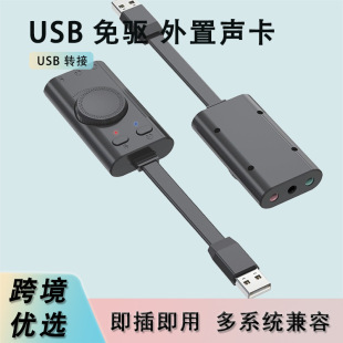 USB������������D�Q�� �Pӛ����X̨ʽPS4��򌪚���Uչ��