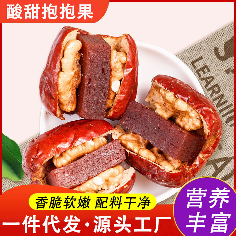 Sweet and Sour Hug Fruit Xinjiang Hotan Jujube Sandwiched with Walnut Kernels Hotan Jujube Sandwiched with Hawthorn Cake Casual Snacks Individually Packed