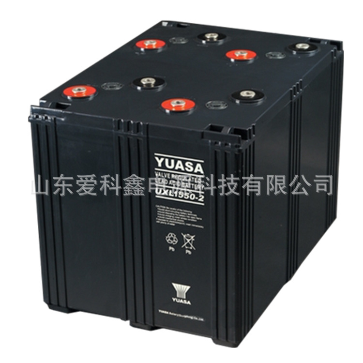 YUASA汤浅蓄电池UXL1550-2N 2V1500AH 机房备用电池 全新含税运