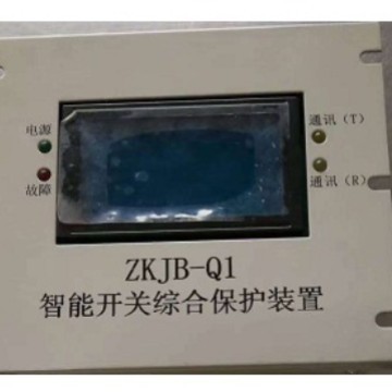 销售ZKJB-Q1智能开关综合保护装置