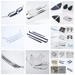 17CRV exterior modification suitable for Honda's new CRV middle net door side bar rear mirror front and rear fog lamp cover decoration