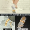 Cotton and ship socks-light gray