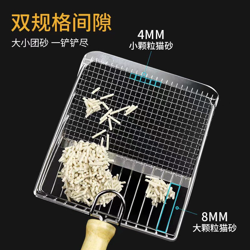 Металлическая лопата для кошек Деревянная ручка два в одном мелкопористая металлическая лопата для кошек тофу бентонит минеральная мелкая дыра многофункциональная