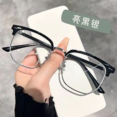 2024半枠変色近視眼鏡男復古防止ブルーレイ斯文ビジネス痞帅平光保護眼超軽眉