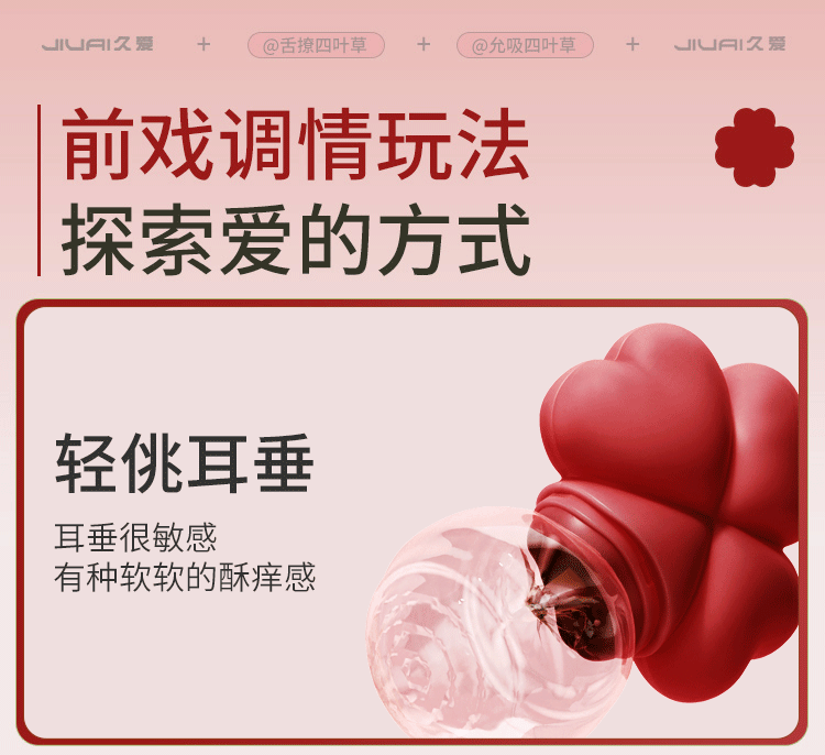 Rechargeable Remote Control Vibrating Egg for Women with Suction Function, Pink ABS and Silicone — detail image 31