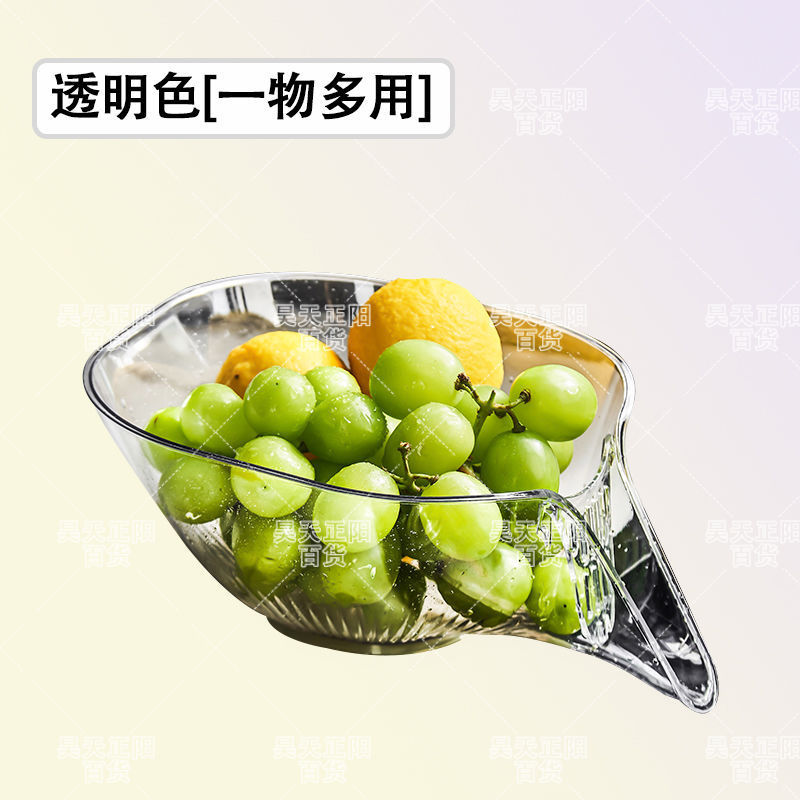 多功能沥水洗米家用洗菜果蔬厨房水果菜篮干湿创意水果盘分离1H|undefined
