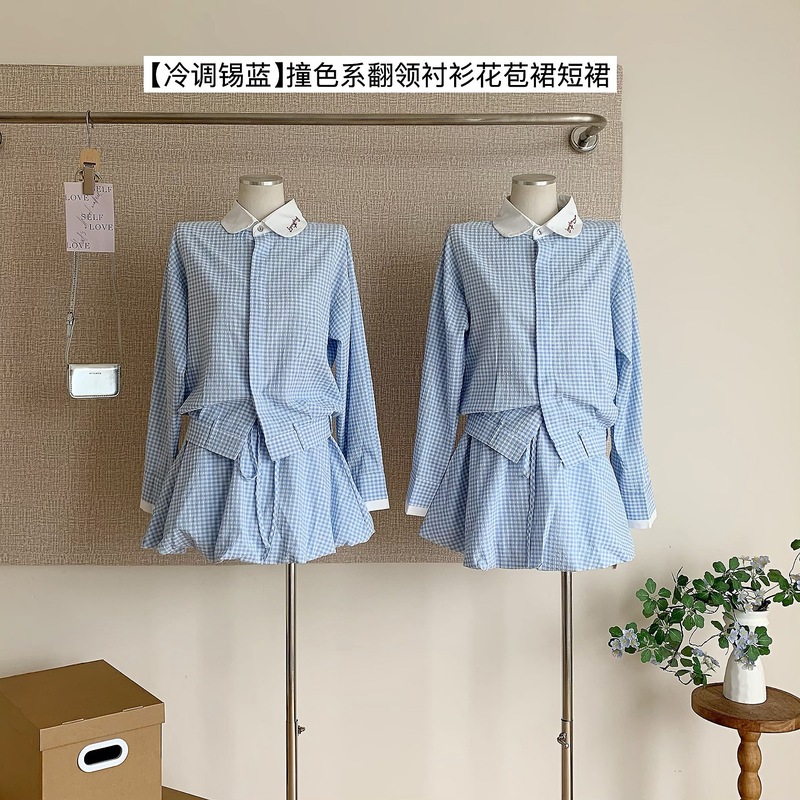 冷调锡蓝 蓝格子套装翻领衬衫花苞裙短裙撞色系带上衣女|undefined
