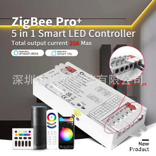 Gl-C-201P Pro+ Five-In-One Lamp with Controller Simple Wiring Maximum Current 20A Zigbee