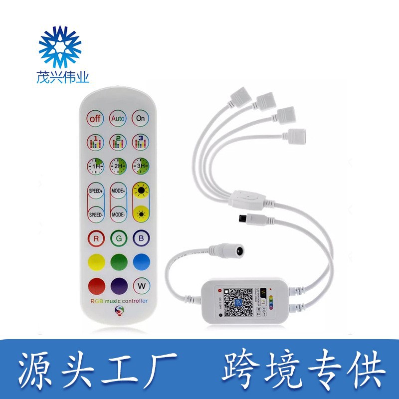 IR红外24键遥控WIFI音乐RGB控制器一出二5050灯带led调光器DC5V24