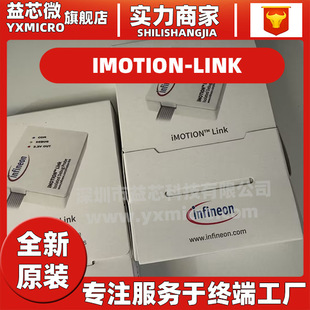 IMOTION-LINK IMC100 Programmer JTAGDebugger1 IMOTIONLINK JTAG Debugger