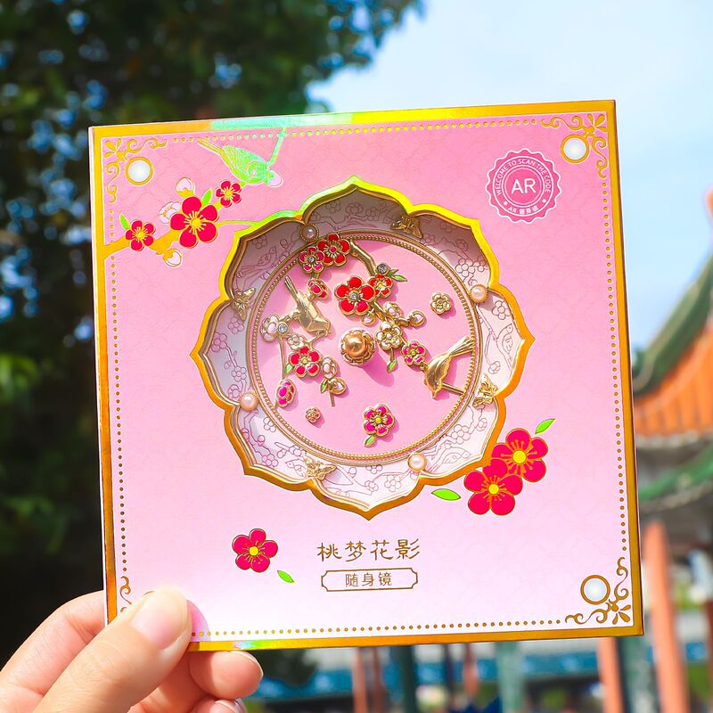 Metal Handheld Chinese Style Cultural and Creative Relief Boutique Mirror Handmade Customized Travel Portable Makeup Mirror Commemorative Gift