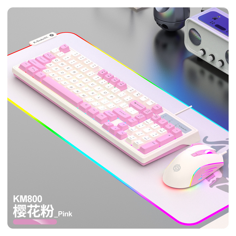 マムシkm 800有線電気競争ゲームキーボードマウスセット機械手触り98キーデスクトップパソコンのノート|undefined