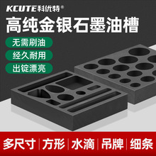 �߼�ʯī�Ͳ��۟����y�lģ�߽��K�T�Vģ�ߵ����ʯī�����