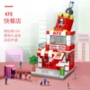 8537-5 Fast food restaurant 164 grains [color box installation] Send the pieces.