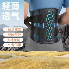 跨境亚马逊加压护腰带弹力透气男女通用护腰带运动护腰带腰腹支撑