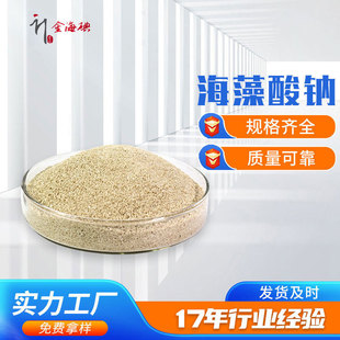 �������c 9005-38-3 �S�� ���턩 ���I �������c