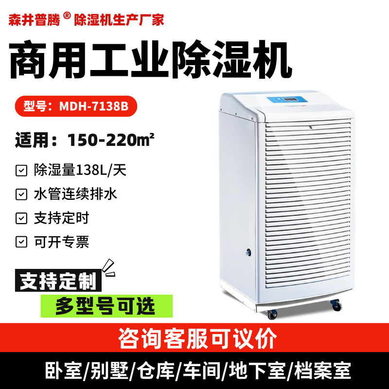 1ɭ�����ڳ�ʪ�����õ����ҳ�ʪ�����Ҿ������»�����������ʪ��