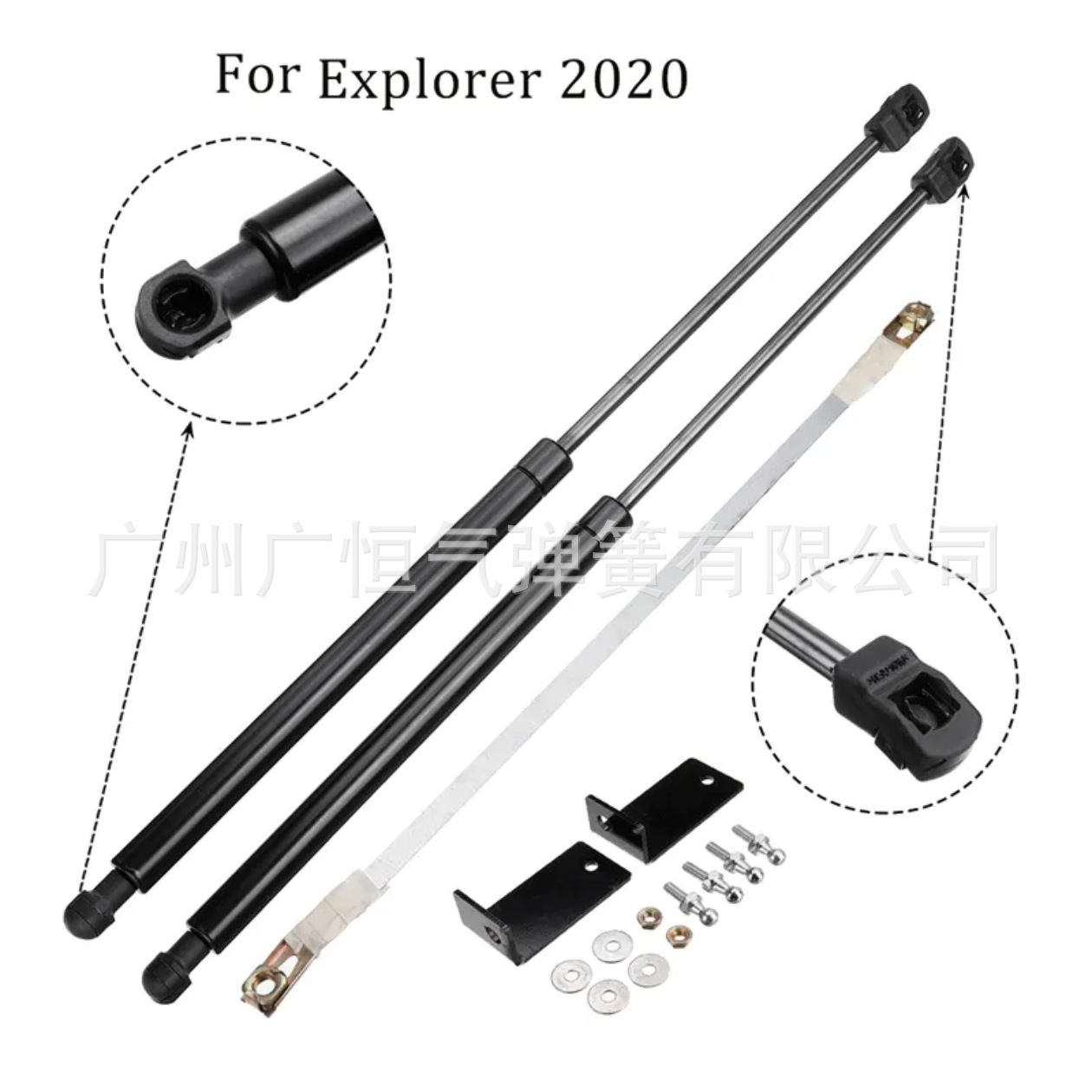 适用于13-20款福特探险者引擎盖支撑杆机盖液压气体支柱氮气弹簧