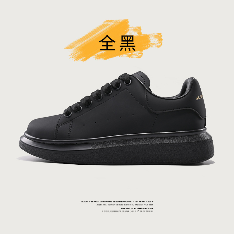 Putian Keli Mcqueen White Sneakers, Authentic Mairo Sneakers, New Genuine Leather Height-Increasing Thick-Soled Shoes for Men and Women