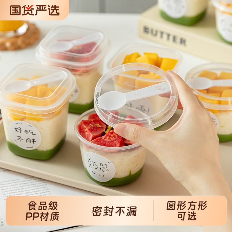pudding cup for double-layer milk custard， yogurt cups， disposable with lid， sweet jelly， custard， plastic takeout containers， heat-resistant