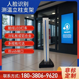 非标定制人脸识别立柱 电子哨兵立柱量大从优电子哨兵