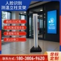 识别定制量大电子立柱