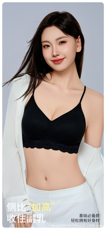 无痕粉底液内衣女夏薄款小胸聚拢隐形肤色细肩带美背蕾丝文胸胸罩|undefined