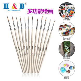 H&B12 ֧���������P���b �חU����P ˮ�ʱ�ϩ���P ʯ�^�����L�T