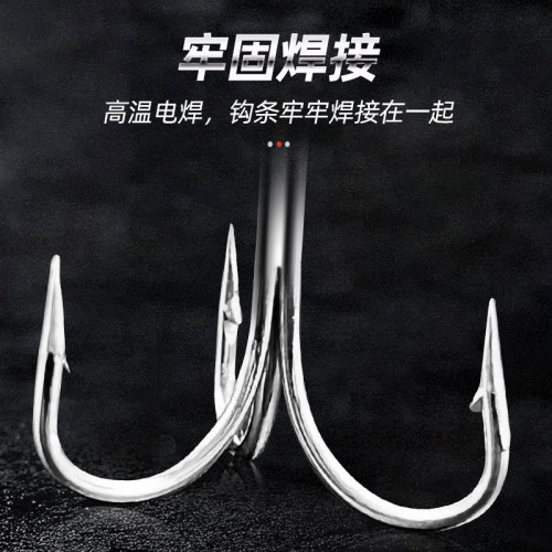 120 pieces/box Lure three-hook barbed three-anchor hook high carbon steel three-claw three-prong hook fishing gear three-hook wholesale