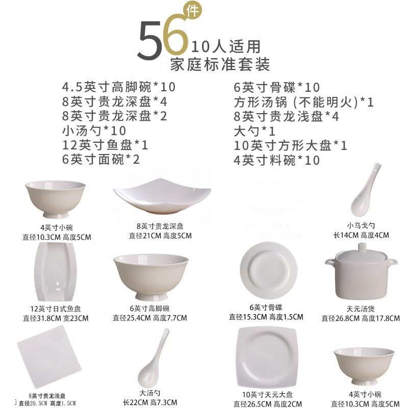 56 머리 귀룡 세트