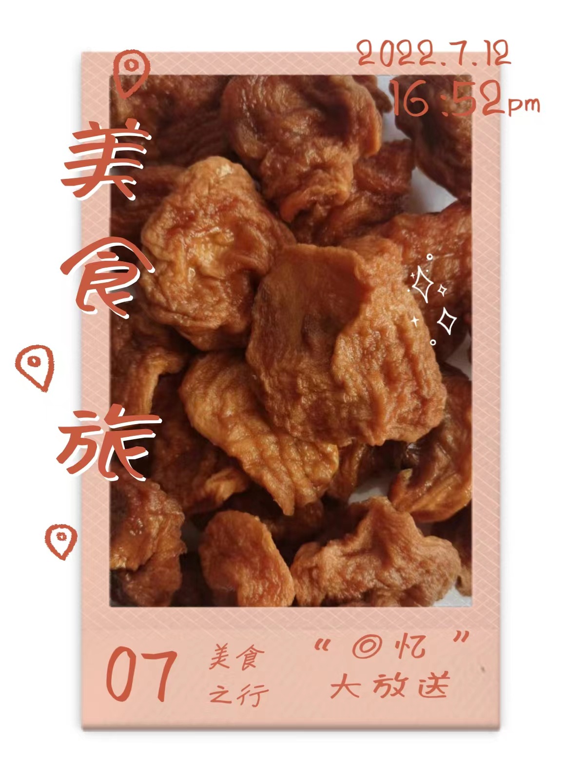 微信图片_20220713084755