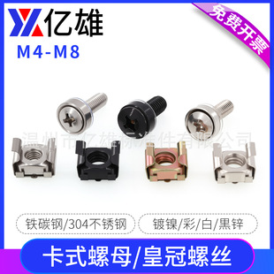 �|�ۿ�ʽ��ĸ���ӻ\ʽ�FƤ������ĸ�ʹ��ݽzᔙC���ݽzM4M5M6M8