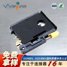 ��Ʒ�|6+2P���ʽ������SIM����91228-3001 8P�ԏ��ƗUʽSIM����