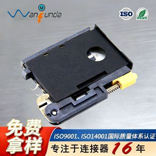 ��Ʒ�|6+2P���ʽ������SIM����91228-3001 8P�ԏ��ƗUʽSIM����