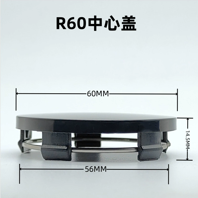 Набор R60 Набор из четырех центральных колес колес с наружным диаметром 60MM внутренний диаметр 56MM колес с модифицированной крышкой дуги крышки