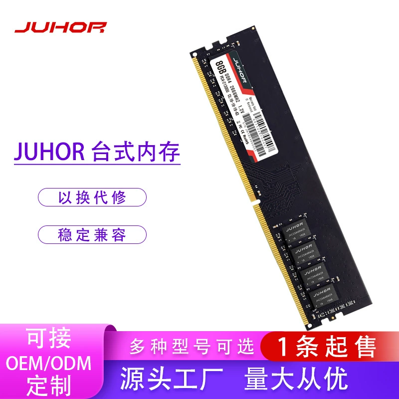 Jiuhe ddr4 4g 8g 16g 2400 2666 3000 3200 3600 память для настольного компьютера