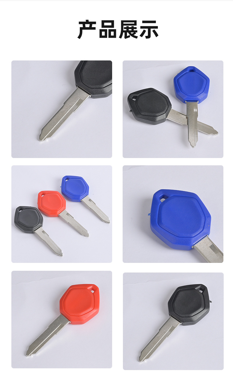 Suitable for Ducati V4 V4S V4SL V2 1100 Hacker 950 Street Fighter Motorcycle Anti-theft Key Embryo