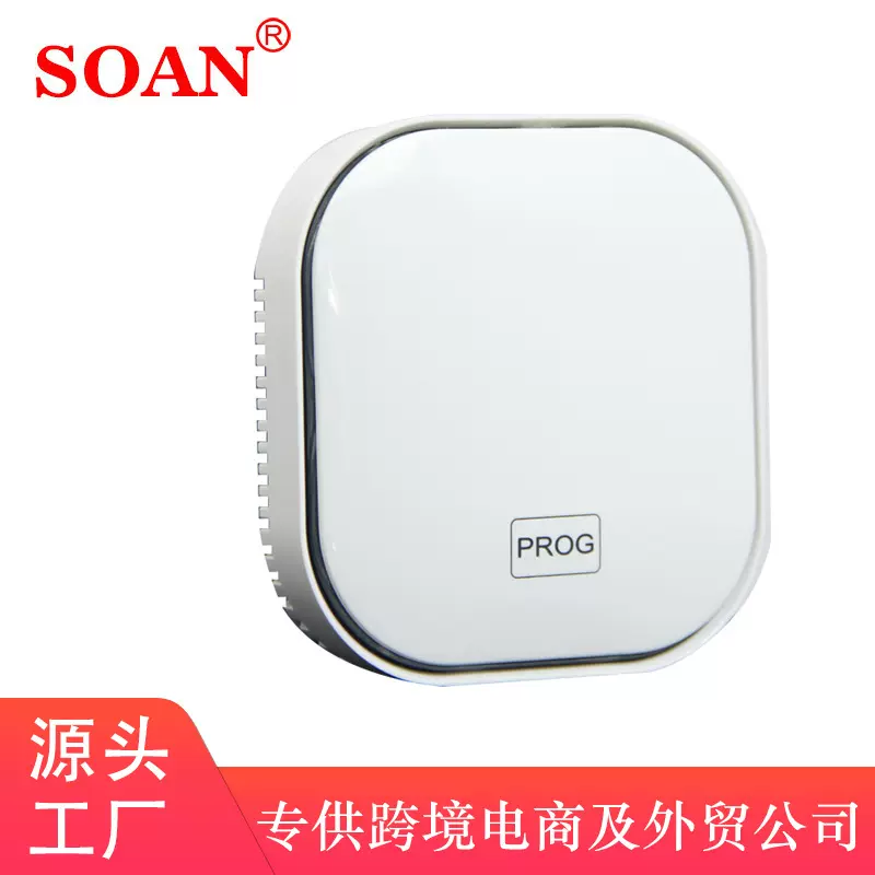 俄罗斯专供断电报警器家居别墅安全系统停电来电报警器电压传感器