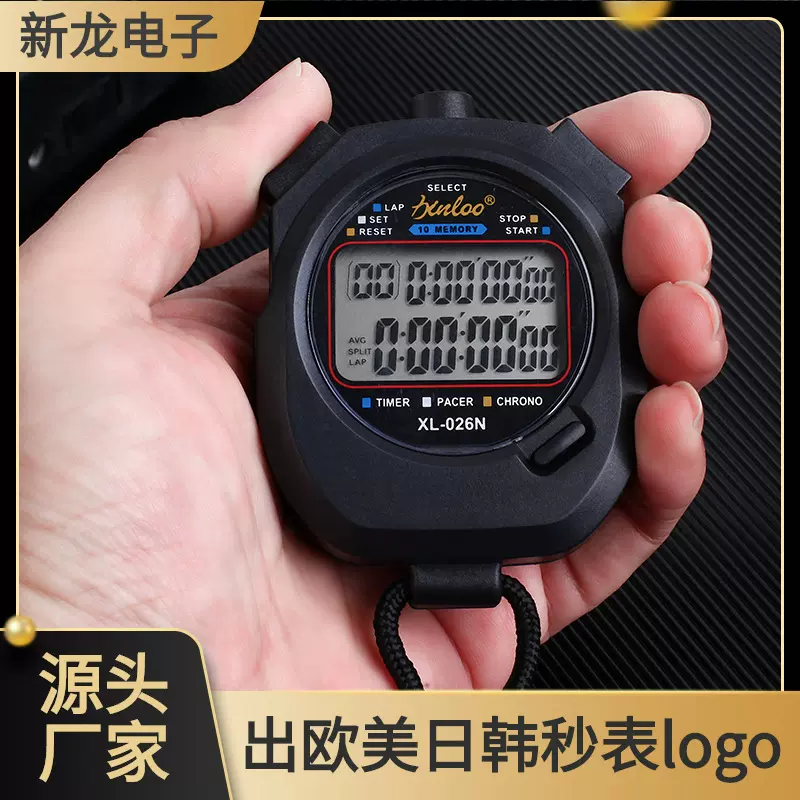 工厂现货电子秒表学生体育考试比赛计时器十道跑步运动教练码表