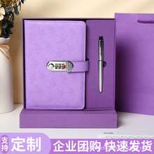 新款密码笔记本礼盒套装简约带锁记事本日记本子可印logo厂家批发