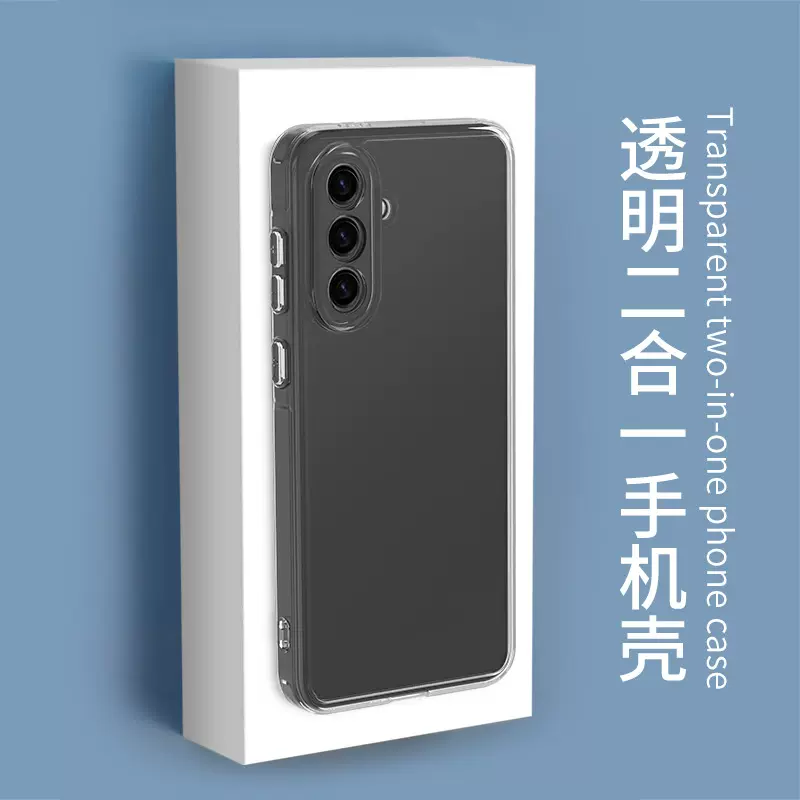适用Samsung三星A56 5G手机壳A26 5G保护套透明二合一A36 5G硬壳